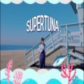 عکس آهنگ جدید جین به نام super tuna