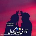 عکس غمگین ترین آهنگ || به تو دل بستم || مخصوص دلشکسته ها || استوری واتساپ