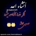 عکس کلیپ عاشقانه || حسبی الله || استوری