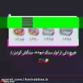 عکس غمگین ترین آهنگ || هیچ دلی از اول سنگ نبود || مخصوص دلشکسته ها || استوری