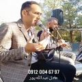 عکس خواننده و مداح با نوازنده نی اجرای مجلس ترحیم ۰۹۱۲۰۰۴۶۷۹۷ عبدالله پور
