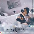 عکس کلیپ عاشقانه / اهنگ عاشقانه/ کلیپ نوشته / دوستت دارم