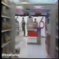عکس نظم نوین جهانی در شو کتی به سوپر مارکت نرو که ۱۲سال قبل تو یوتیوب آپلود شده