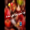 عکس کلیپ تبریک یلدا || شب یلدا مبارک