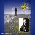 عکس ترانه سلول - خواننده عارف محمدی ( آلبوم سراب )