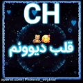 عکس CHجان تقدیم به تو//کلیپ عاشقانه//کلیپ عاشقانه اسمی جدید