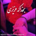 عکس عشق جان تقدیم به تو//کلیپ عاشقانه//کلیپ عاشقانه اسمی جدید