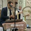 عکس گروه موسیقی ۹۷ ۶۷ ۰۰۴ ۰۹۱۲ موزیک سنتی شاد /عبدالله پور