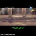 عکس نشید العربی بشأن الامام علی.سرود عربی درباره امام علی