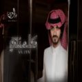 عکس آهنگ عربی بدر العزی - كلمنی | جدید 2021