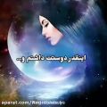 عکس آهنگ عاشقانه برای استوری / کلیپ عاشقانه برای استوری / کلیپ زیبا