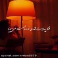 عکس دکلمه شعر دلم تنگ است با صدای محمد خوش بین