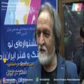 عکس جام موسیقی ایران - شب سوم - دوره چهارم