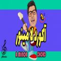 عکس آموزش آکورد لامینور گیتار .A minor chord