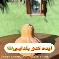 عکس آهنگ شاد شب یلدا - کلیپ شب یلدا - شب یلدا مبارک - کلیپ تبریک شب یلدا