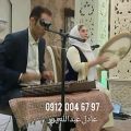 عکس موسیقی سنتی ۹۷ ۶۷ ۰۰۴ ۰۹۱۲ تهران اجرای موزیک /عبدالله پور