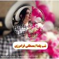 عکس آهنگ شب یلدا - شب یلدا کنار تو قشنگه