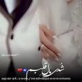 عکس توشدی مال قلبم