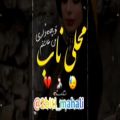 عکس محلی خودمونی شروند شروا لری ترکی جنوبی غمگین شیراز