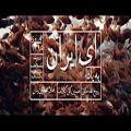 عکس موزیک ویدیو ای ایران، امیررضا سعادت فر