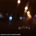 عکس کلیپ عاشقانه _از خواب برگشتم به تنهایی...