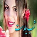 عکس شب یلدا باستانی / تبریک شب یلدا 1400 / شب یلدا مبارک / کلیپ استوری