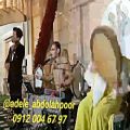 عکس موسیقی شاد لاکچری در مجالس عروسی /۰۹۱۲۰۰۴۶۷۹۷ عبدالله پور