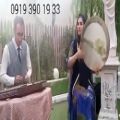 عکس موزیک زنده وشاد دف وسنتور ۰۹۱۲۰۰۴۶۷۹۷ عبدالله پور /اجرای عروسی مذهبی با آهنگهای