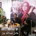 عکس اجرای مداحی گیلکی با نینوازی سوزناک در بهشت زهرا/۰۹۱۲۰۰۴۶۷۹۷ عبدالله پور