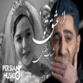 عکس موزیک ویدیو عاشقانه ایرانی - عشق تو از شهاب مظفری - سکانس عاشقانه