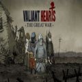 عکس دانلود آلبوم موسیقی بازی Valiant Hearts / نام قطعه En avant la musique