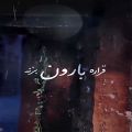 عکس بیاد مولا ،،شب جمه #شب زیارتی***فالو