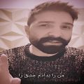 عکس آهنگ حمید هیراد به نام آغوش