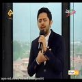 عکس ویدئو زیبای اجرای میلاد سیاه پشت در شبکه مازندران
