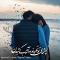 عکس موسیقی احساسی محسن چاوشی / باب دلمی / آهنگ ناب و دلنشین