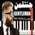 عکس جنتلمن - ساسی مانکن - آموزش پیانو | sasy mankan - gentleman - Piano Tutorial