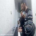 عکس ویولن و پیانو قطعه مادر...مهدی یراحی