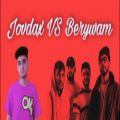 عکس Jovdax VS Berywam