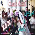 عکس آهنگ شاد افغانی عروسی عروس و داماد جدید 2021