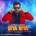 عکس Biya Biya Dance Music Omid Omidi , اهنگ بیا بیا توسط امید امیدی