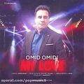 عکس Omid Omidi My Love , Dance Music , امید امیدی مای لاو