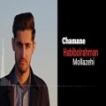 عکس Chamani-song by Habibolrahman Mollazehi