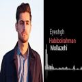 عکس Eyeshgh-song by Habibolrahman Mollazehi