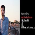 عکس Yakhodaya-song by Habibolrahman Mollazehi