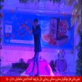 عکس اجرای آهنگ لا اقل نرو علی اصحابی در سالن زیبایی دل یار