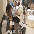 عکس اجرای جشن های شاد با موزیک زنده دف وسنتور خوانندگی /۰۹۱۲۰۰۴۶۷۹۷ عبدالله پور