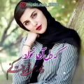 عکس موسیقی احساسی وقتی همه احساس منی