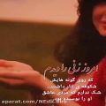 عکس کلیپ نوشته / کلیپ عاشقانه / اهنگ عاشقانه / استوری