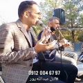 عکس خواننده و مداح با نوازنده نی مداحی تصنیف ۰۹۱۲۰۰۴۶۷۹۷ عبدالله پور