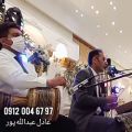 عکس گروه اجرای موسیقی سنتی زنده موزیک سنتی ۰۹۱۲۰۰۴۶۷۹۷ عبدالله پور